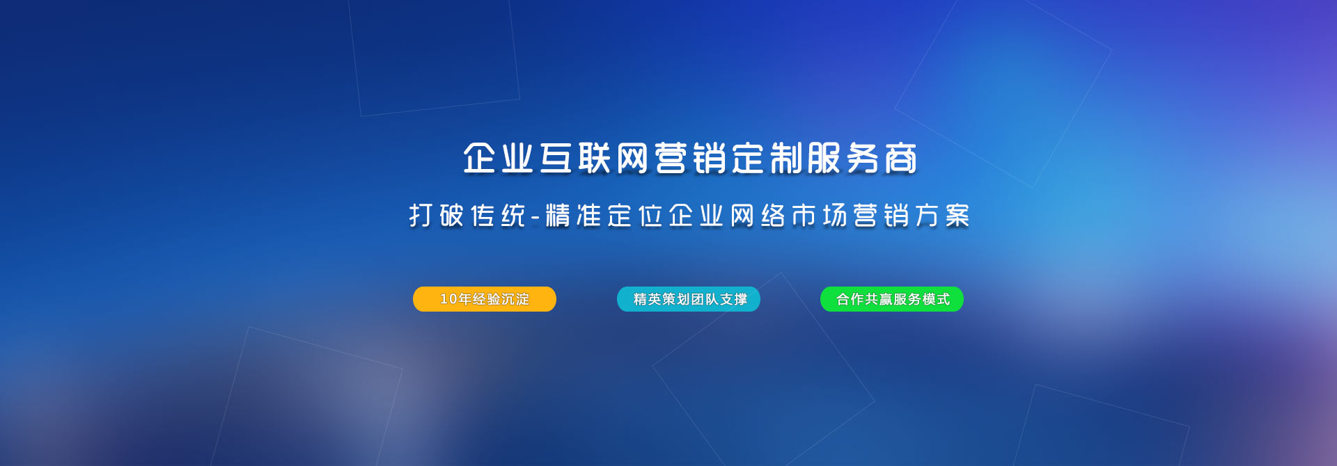 当今的网络建设能对企业起到什么作用呢