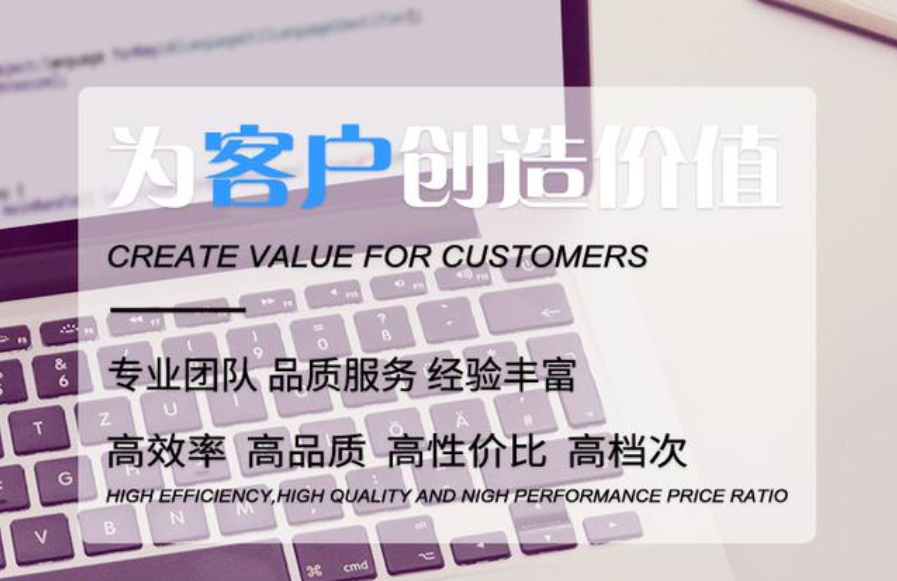 青岛网站建设公司_选择一家用心的企业网站建设