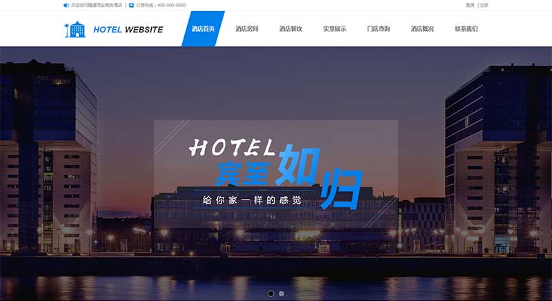 汇策网站建设