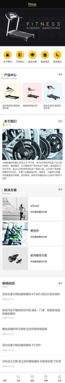 微信小程序