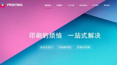 网站建设与用户体验：网站设计与感官升级